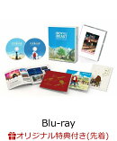 【楽天ブックス限定ポイントギフトカード特典付】バケモノの子 Blu-ray スペシャル・エディション(BD本編ディスク…