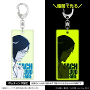 BLEACH 千年血戦篇 蓄光アクリルキーホルダー/石田雨竜