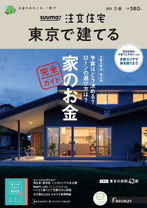 雑誌 情報誌 週間ランキング 楽天ブックス