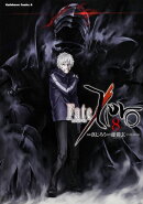 Fate／Zero　（8）