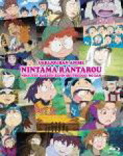 劇場版アニメ 忍たま乱太郎 忍術学園 全員出動!の段 特別版【Blu-ray】