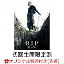 【楽天ブックス限定先着特典】R.I.P. (初回生産限定盤 CD＋DVD)(ReoNa絵柄オリジナルポストカード(楽天ブックスVer.…