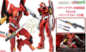 AMKV[Y w@QVŁx EVA-02 G@QI 2@ (Shς݃tBMA)