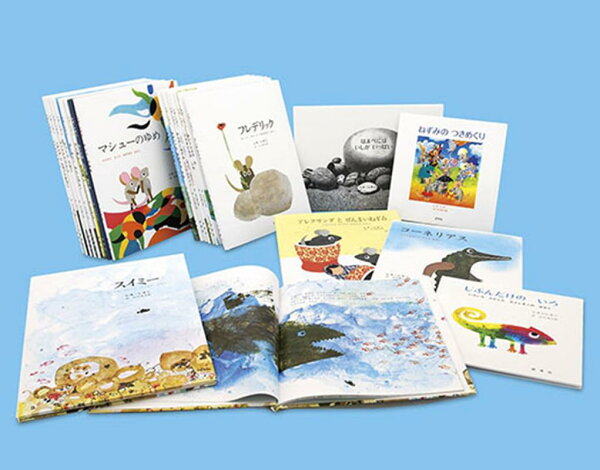 楽天ブックス: レオ・レオニの絵本セット（全22巻セット） - レオ 