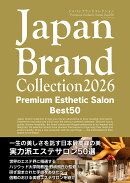 Japan Brand Collection2026 Premium Esthetic Salon Best50