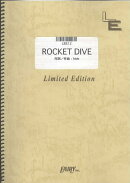 LBS12 ROCKET DIVE/hide with Spread Beaver