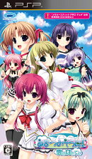 あまつみそらに! 雲のはたてに