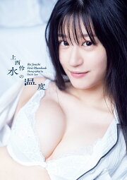 楽天ブックス: 野口衣織ファースト写真集 君にしか教えない - オノ 