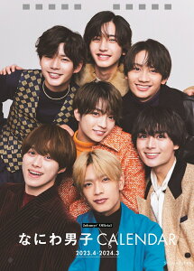ȂɂjqJ_[ 2023.4-2024.3 Johnnys'Official [ w ]
