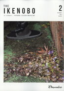 The Ikenobo (ざ・いけのぼう) 2023年 2月号 [雑誌]