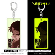 BLEACH 千年血戦篇 蓄光アクリルキーホルダー/ユーハバッハ