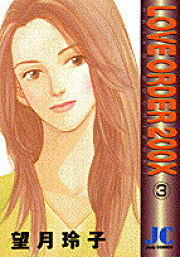 楽天ブックス: ロイヤルウェディング - 望月玲子 - 9784776729105 : 本 