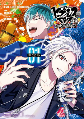 CD�դ����ҥץΥ����ޥ�����-Before��The��Battle-��Dawn��Of��Divisions��1�˸�����