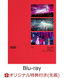 【楽天ブックス限定先着特典】LIVE FILMS HIBIKI DAY2 RED × ALL STARS(初回仕様限定盤2BD)【Blu-ray】(アクリルキーホルダー（RED × ALL STARS ver.）) [ ゆず ]