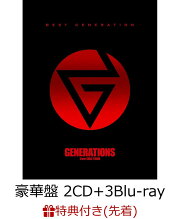 【先着特典】BEST GENERATION (豪華盤 2CD＋3Blu-ray) (B2ポスター付き)