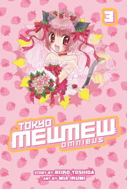 Tokyo Mewmew Omnibus, Volume 3 TOKYO MEWMEW OMNIBUS V03 （Tokyo Mew Mew Omnibus） [ Mia Ikumi ]