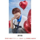 【楽天ブックス限定抽選特典】【クレジットカード決済限定】【イベント対象】Heart Beat (通常盤)(【第3部】個別オフライントーク会Aチーム (寺尾香信) 抽選対象)