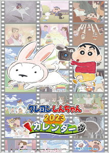 クレヨンしんちゃんの人気商品 通販 価格比較 価格 Com