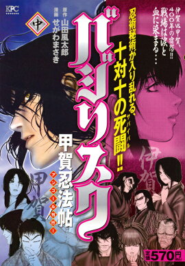 �Х��ꥹ�����ò�Ǧˡġ������˥��󥳡��봩�ԡ�