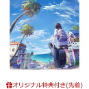 【楽天ブックス限定配送パック】【楽天ブックス限定先着特典】And So Henceforth,(缶バッジ)