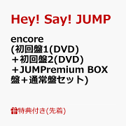 楽天ブックス: 【先着特典】encore (初回盤1(Blu-ray)＋初回盤2