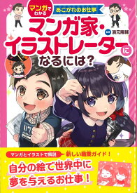 楽天市場 自分の絵での通販