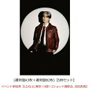 【楽天ブックス限定同時購入特典】【クレジットカード決済限定】Concealer(通常盤A3枚＋通常盤B2枚)【5枚セット】【会場販売対象】(イベント参加券【12/6(土)東京＜4部＞2ショット撮影会_池田彪馬】)