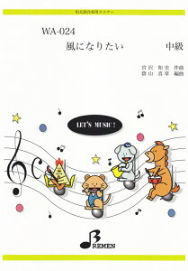 WA024@aۍtpXRA[@ɂȂ肽