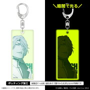 BLEACH 千年血戦篇 蓄光アクリルキーホルダー/ユーグラム・ハッシュヴァルト