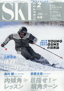 スキーグラフィック 2024年 2月号 [雑誌]