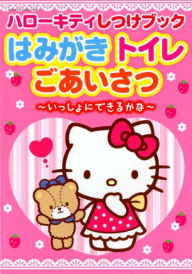 ϥƥĤ֥åϤߤȥ졦ġäˤǤ뤫