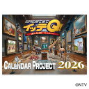 【楽天市場】カレンダー | 人気・おすすめランキング1位～（売れ筋商品）