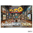 イッテQ!カレンダー2026 壁掛け