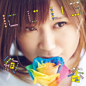 にじいろ　（CD＋DVD） [ 絢香 ]