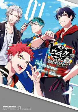 �ҥץΥ����ޥ�����-Before��The��Battle-��Dawn��Of��Divisions��1��