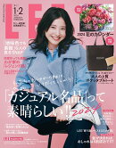 LEE (リー) 2024年 2月号 [雑誌]