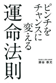 楽天市場 引き受け気功 ワンダーライフの通販
