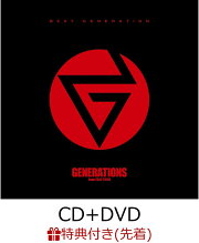 【先着特典】BEST GENERATION (CD＋DVD) (B2ポスター付き)