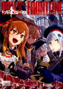 ドールズフロントラインコミックアンソロジー