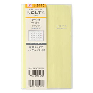 \ 2025N4n܂ 蒠 NOLTY(meB) ANZX}X[Ofjn܂iCG[j9110