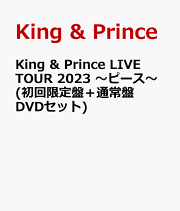Amazon.co.jp: King & Prince LIVE TOUR 2023 ～ピース～ (初回