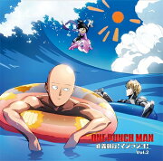 ラジオCD「ワンパンマン 正義執行！マジ