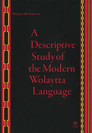 A Descriptive Study of the Modern Wolaytta Language [ 若狭　基道 ]