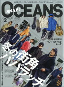 OCEANS (オーシャンズ) 2024年 2月号 [雑誌]