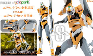 AMKV[Y w@QVŁx EVA-00 G@QI 덆@ (Shς݃tBMA)