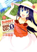 SUNNY SIDE UP．（1）