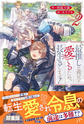 �ǿ䤷�ε����򰦤Ǥ뤿�ᡢĹ�������ޤ�����2��