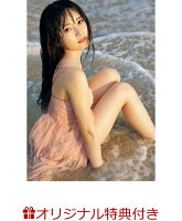予約受付中『森戸知沙希 デビュー10周年記念写真集 』