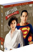 LOIS&CLARK/新スーパーマン ＜フォース・シーズン＞ セット1