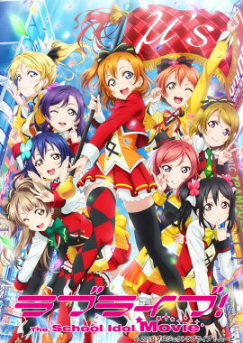 ��֥饤�֡�The School Idol Movie ��Blu-ray��